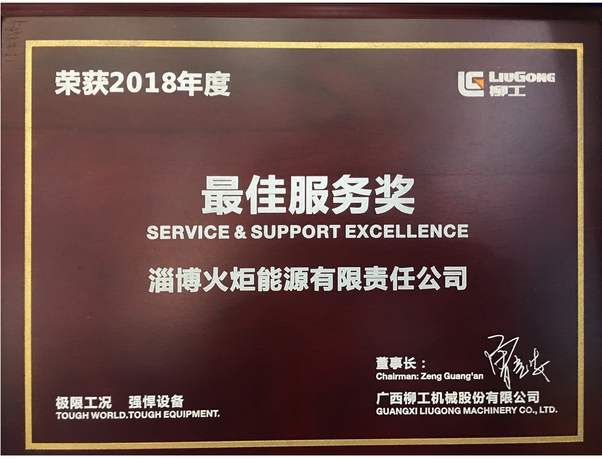 金年会官方体育登录入口